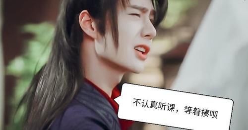 王甜甜|王一博：江湖亂不亂，沒事別亂扣帽，我不說別人會替我說！