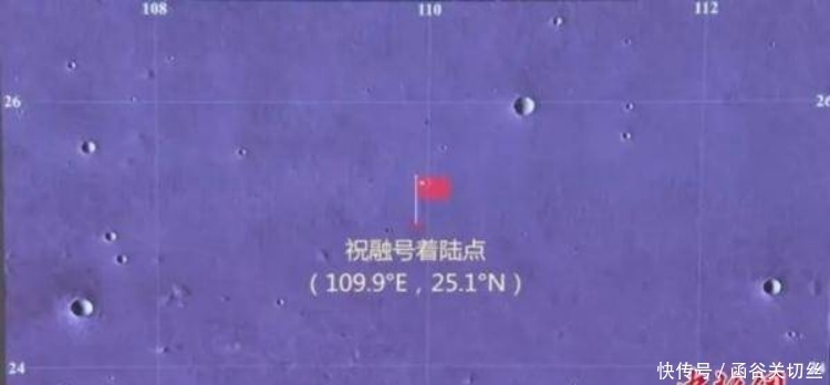 照片 祝融号传回新照片,一睹火星真容