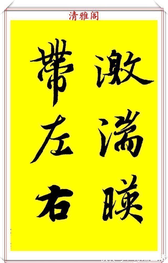 中国美术学院!90后书法达人林家乐,临《兰亭序》3年成果展,翰墨风流极品书法