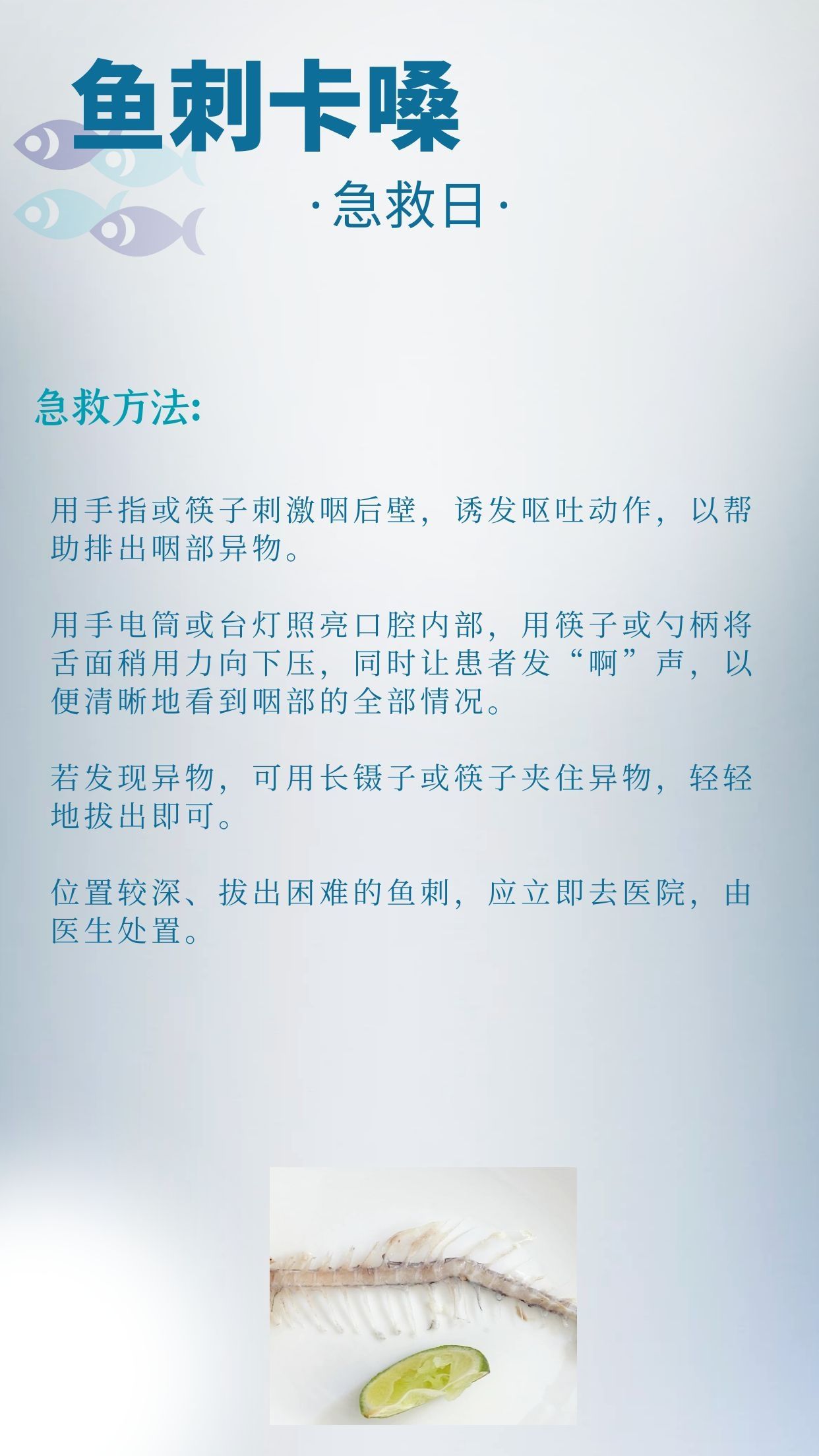 这些急救知识必须掌握！|世界急救日 |“引路人”眼中的幸福、快乐与值得\＂,\＂l0\＂:\＂教师节