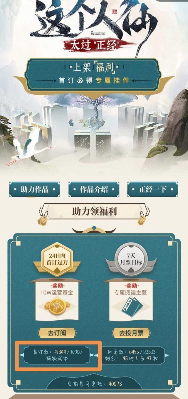 新书@畅销榜大洗牌:这三本新书跻身前六,《赘婿》《轮回乐园》皆让位