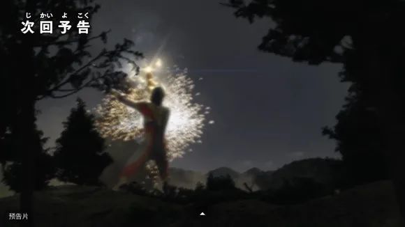 梅加洛杰|特利迦奥特曼第24话预告来袭,最终Boss登场了