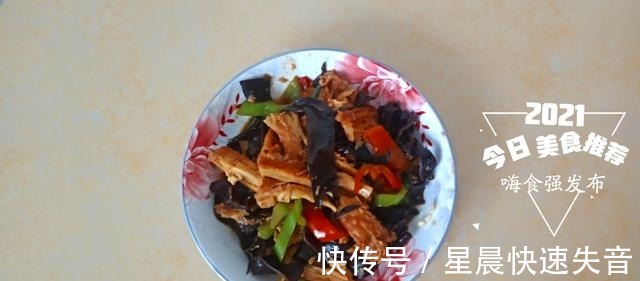 西红柿|木耳炒腐竹,香辣可口非常的下饭,看着太有食欲了!