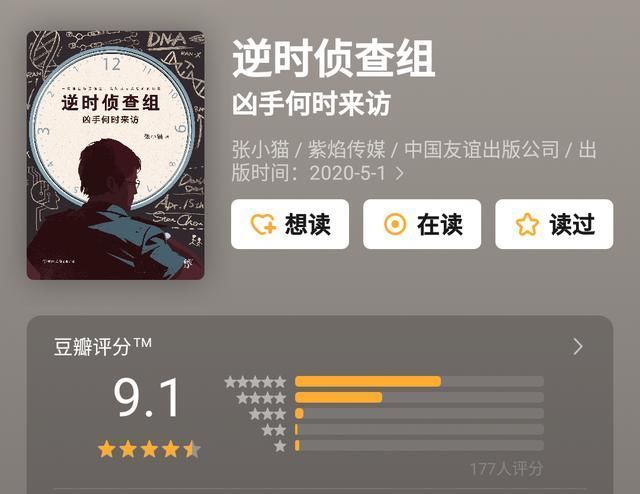 出手|这3位国内悬疑作家的处女作,出手即巅峰,读者追捧热读