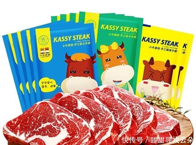 同样是牛排,菲力,眼肉,西冷,这3种牛排有啥区别看完就懂了