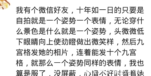 朋友圈|你的朋友圈都有哪些分享？发产品发娃发老公，啥都有