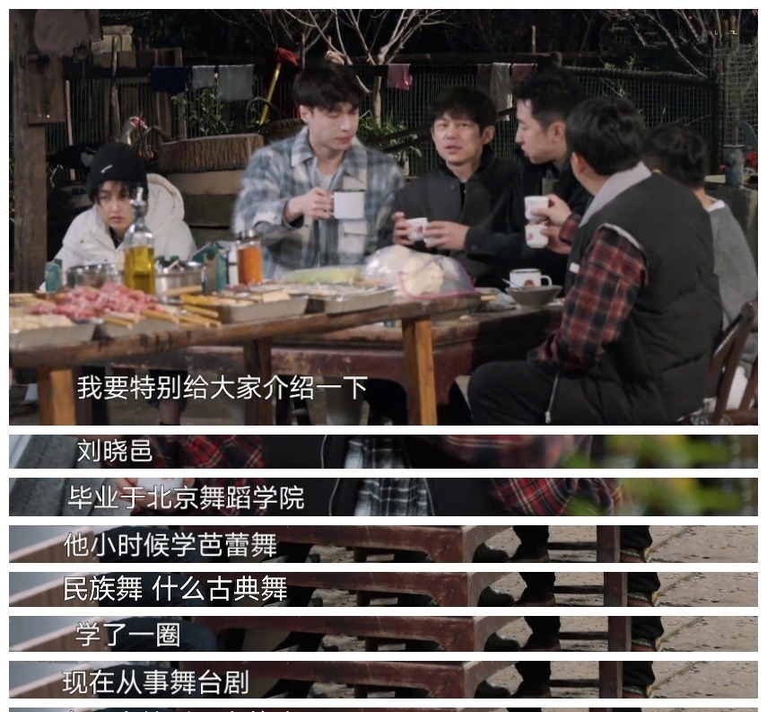 向往 先后被刘晓邑、杨紫圈粉,这季《向往》请的嘉宾太可了
