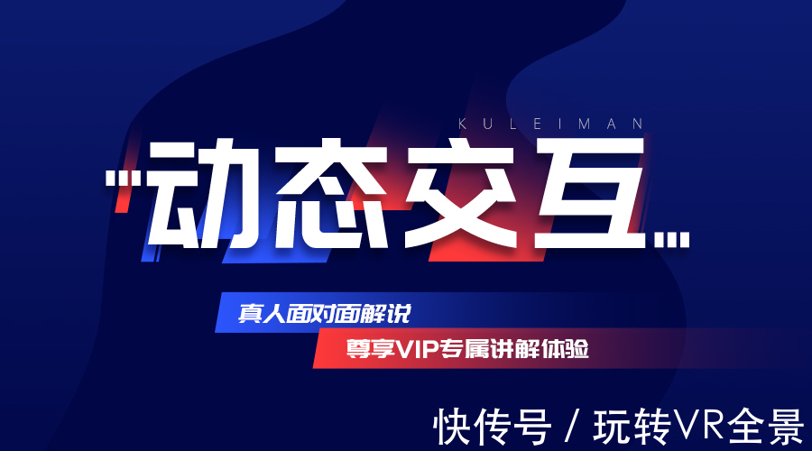 头等大事|vr看房更直观地展示房型 在家也可以挑选户型