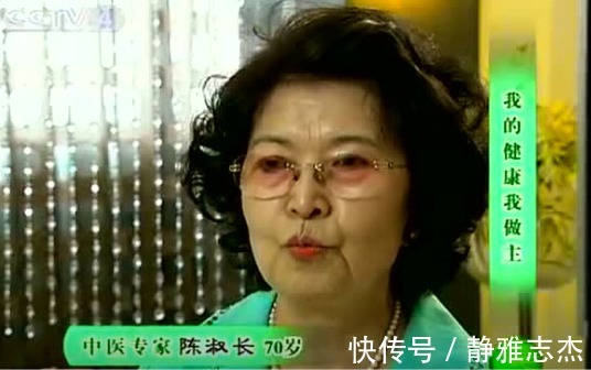 三七|70岁不长斑，她的诀窍竟如此简单，谁都可学会