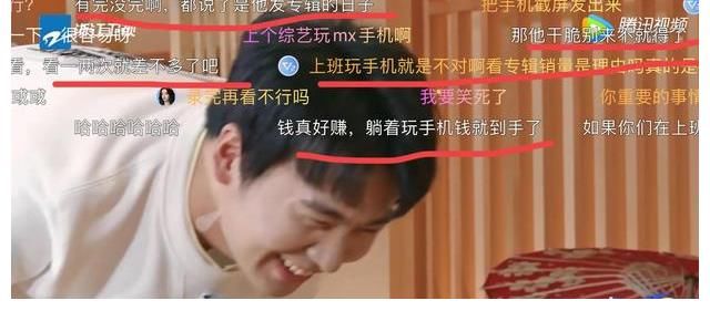 人品|蔡徐坤录节目中玩手机，套路郭麒麟，敷衍肉眼可见，人品堪忧啊