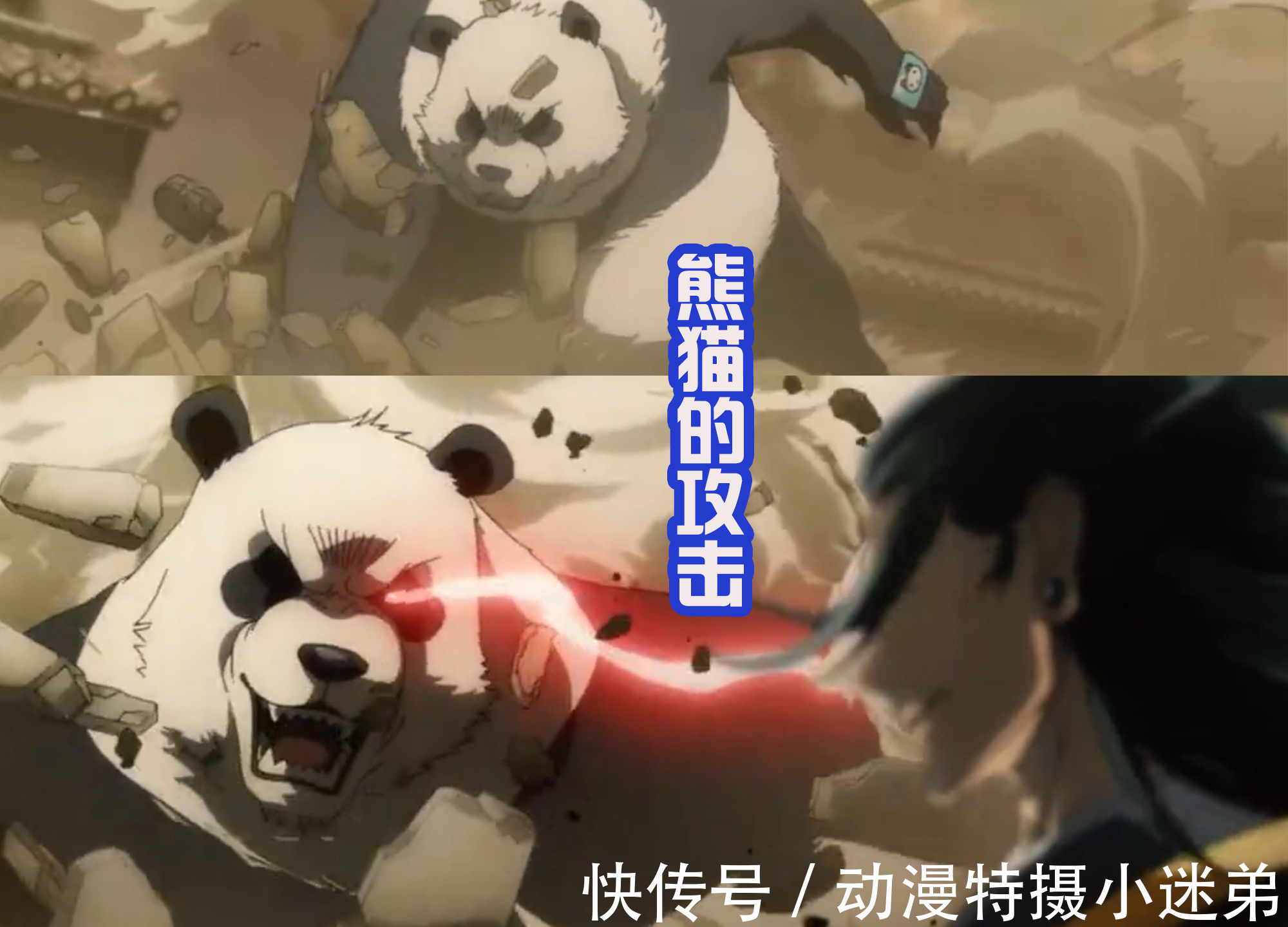 乙骨|《咒术回战0》夏油杰击败三人小队,乙骨暴走,化身纯爱战士