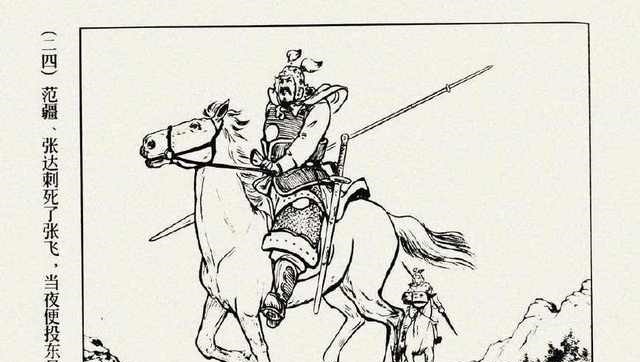 此人精通奇门遁甲,主公兵败被追杀,他用石头阵退敌