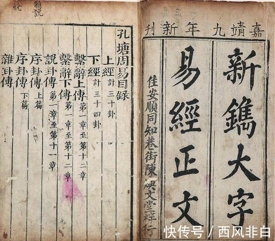 易经|一个家庭兴旺发达的4个征兆,看看你家有没有