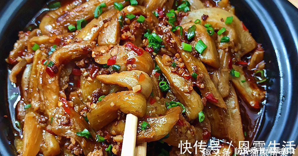 调料|鱼香茄子是很多人都喜欢的一道菜,教你一个新做法,吃完还不长肉