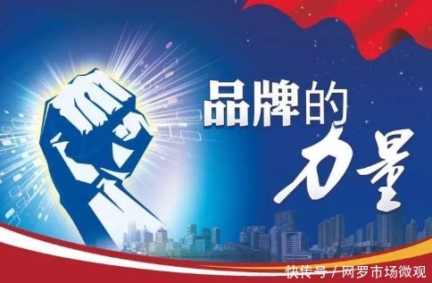 品牌中网:企业品牌文化如何建设?你了解吗?