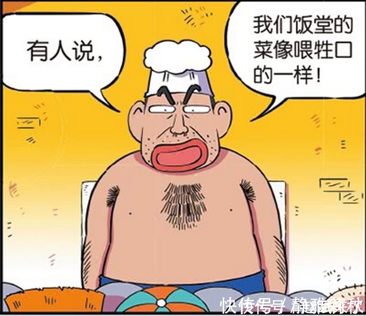 |搞笑:食堂大叔把学生当做自己孩子,但总是口是心非