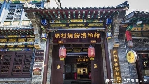 舌尖上的非遗|历史悠久的传统手工艺小吃——周村烧饼