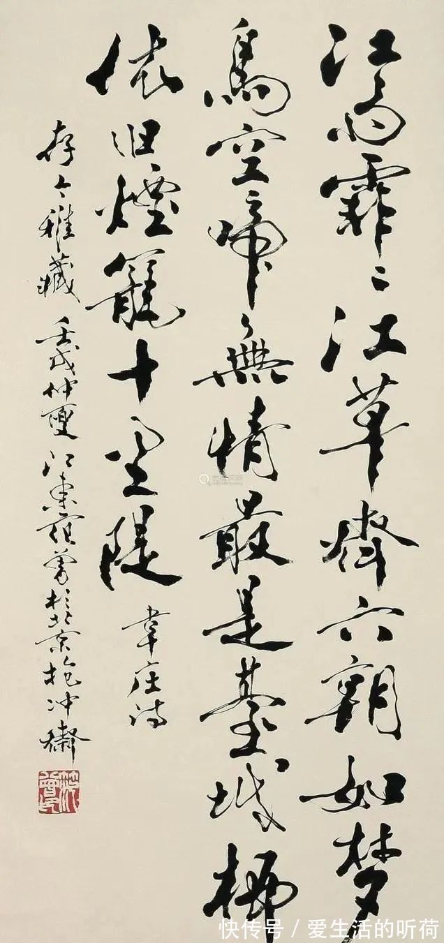 范曾@范曾的“贪吃蛇体”和林岫的“传统体”,谁的书法水平更高一筹?