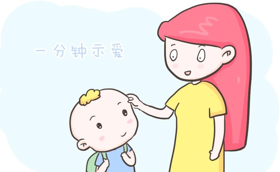 父母若是能坚持做到每天6个“一分钟”，会让你的孩子变得不一样