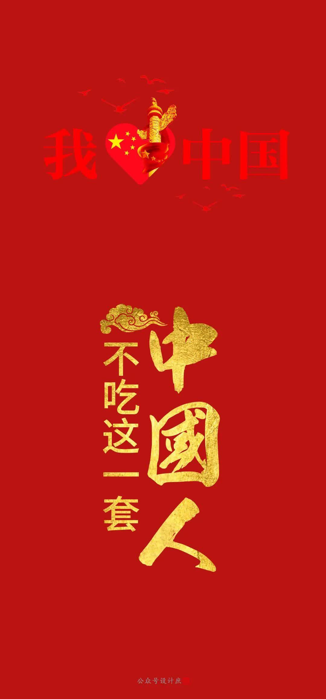 手機壁紙分享 21年最時尚的語言 中國人不吃這一套 中國熱點 手機壁紙分享 21年最時尚的語言 中國人不吃這一套 中國熱點