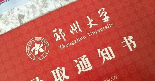 这五样东西，大一新生入学报道必带！第三样重中之重