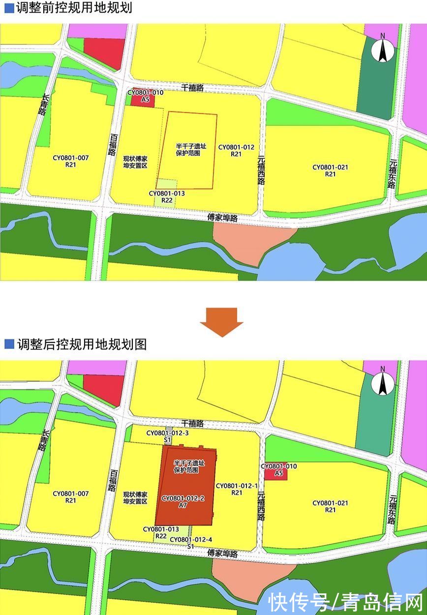 遗址|惜福镇片区控规有调整 规划5.58公顷遗址公园