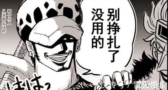 宙斯|海贼王1001话索隆能斩火，路飞不怕电，大妈至少废了一半