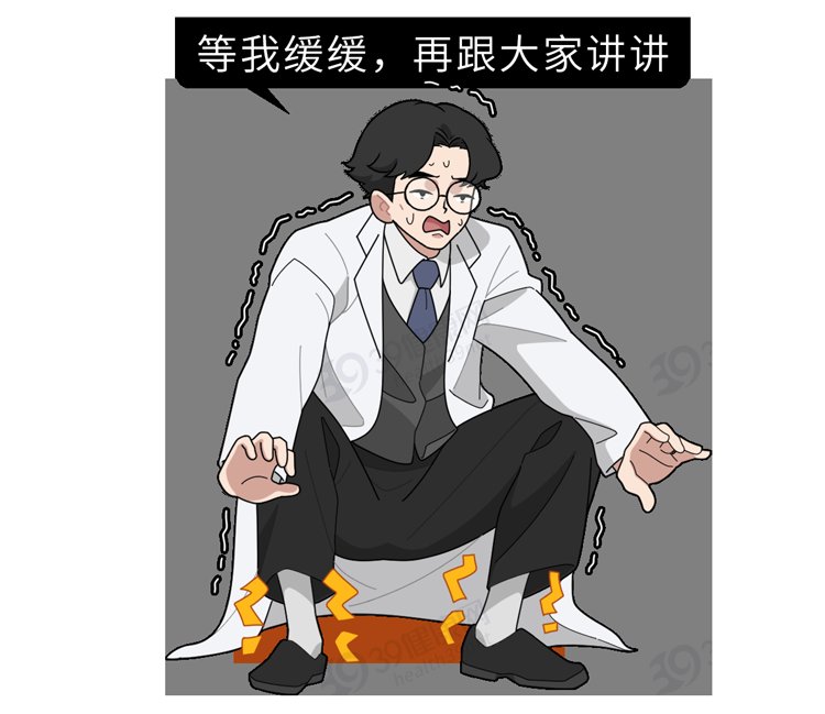 姿势|蹲完厕所后,我的腿有好多“雪花点”在动!这种腿麻简直酸爽