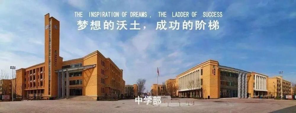 仪式现场|又一所985、211工程大学授予我校“优质生源基地”牌匾！