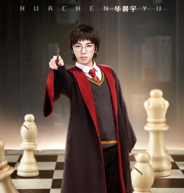 《王牌6》新海报，关晓彤cos《哈利波特》赫敏，宋亚轩是精灵王子