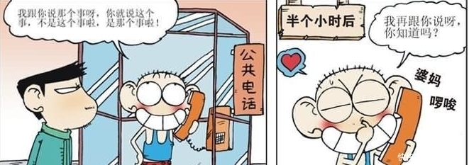 刘老师|爆笑校园:趴在桌子上是条件发射?呆头这样解释