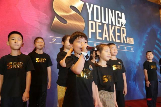 敬一丹|让每个孩子都精彩，第十届少年演说家潜能开发营完美收官
