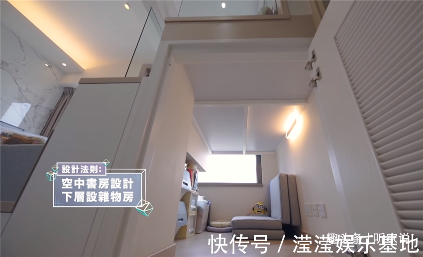 悬柜|香港90后夫妻买下35㎡小家,利用3米层高做书房,一层当两层