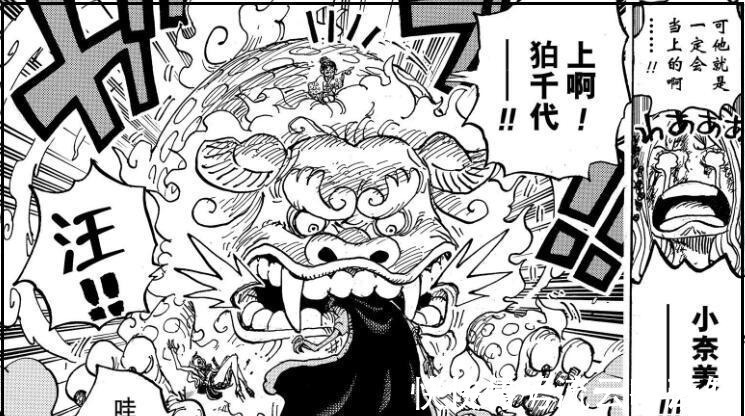 弗兰奇|海贼王996话远古兵器冥王“亮相”,弗兰奇有大将实力了