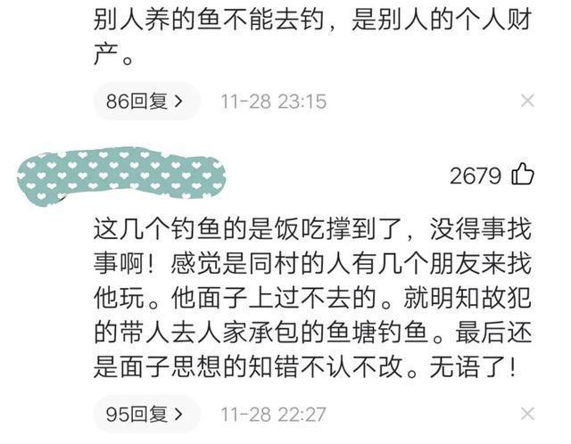 不听劝阻，被折4根鱼竿后打塘主毁监控！钓鱼请带上钓德与素质