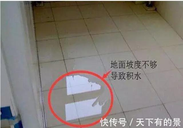瓷砖|装修了20年的老师傅，随口说的18个装修坑，我家居然有5个啊