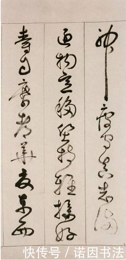 草书$神完气足,变化百出,明代草书妙手詹景凤《千字文》 书法欣赏
