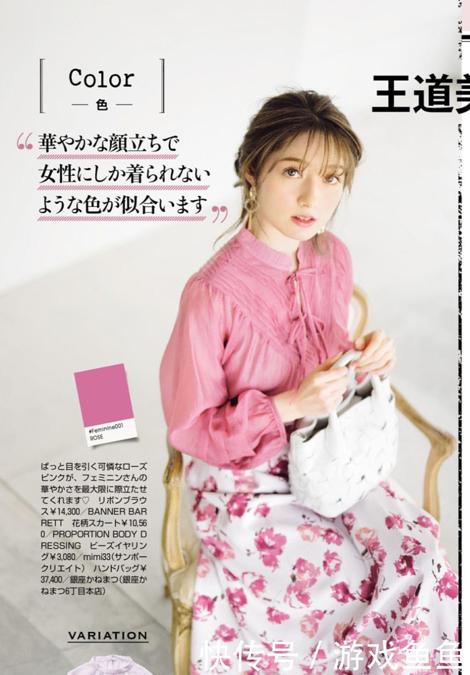 高级感|“衬衫+半身裙”太普通？6个思路提升高级感气质，这样穿很优雅