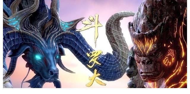 大明二明|斗罗大陆:大明二明献祭,两个十万年魂环到账,又是一个高虐剧情