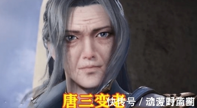 马红俊|斗罗大陆:如果史莱克七怪变老,你觉得谁最丑?聪明人选图5