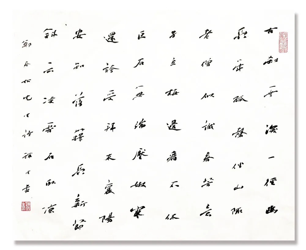 「连长生」|丹青追梦 水墨本色-中国当代书画名家个人云展览