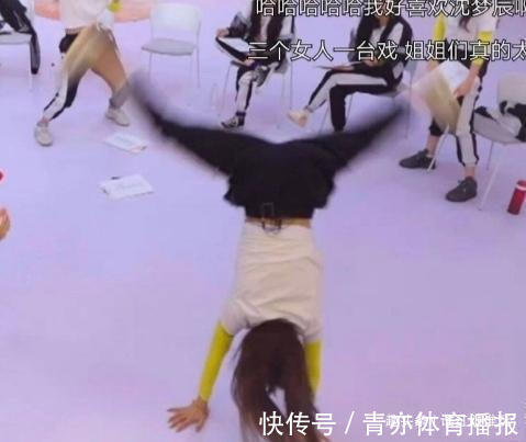 沈夢辰淘汰后,曬姐姐丑圖!劉雯事件重演,關(guān)系好還是情商低?