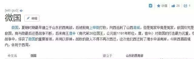 春秋战国|无风即风:春秋战国时期的楚国人是华夏族汉人吗?