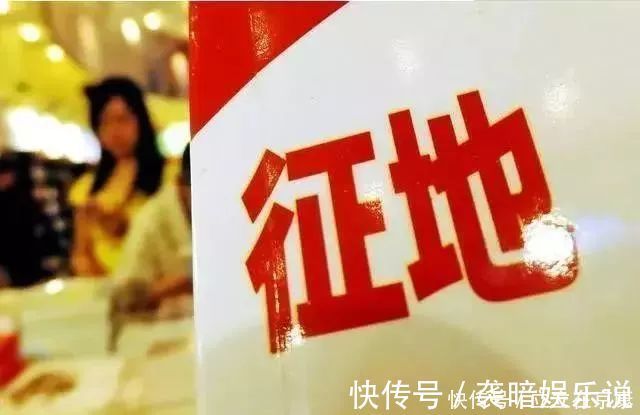 史律师|征收和拆迁究竟是什么关系？两者不能混为一谈！