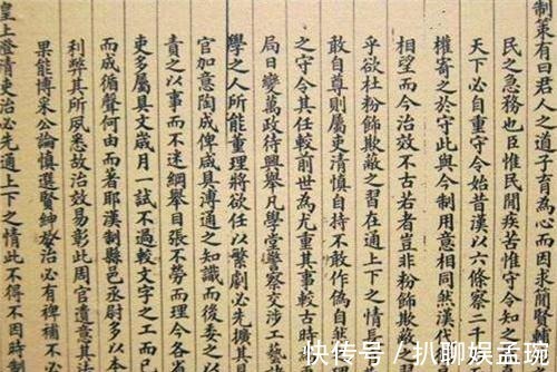 温靖皇!清末瑾妃用楷书记的账单,这字体比书法家更胜一筹,让现代人汗颜