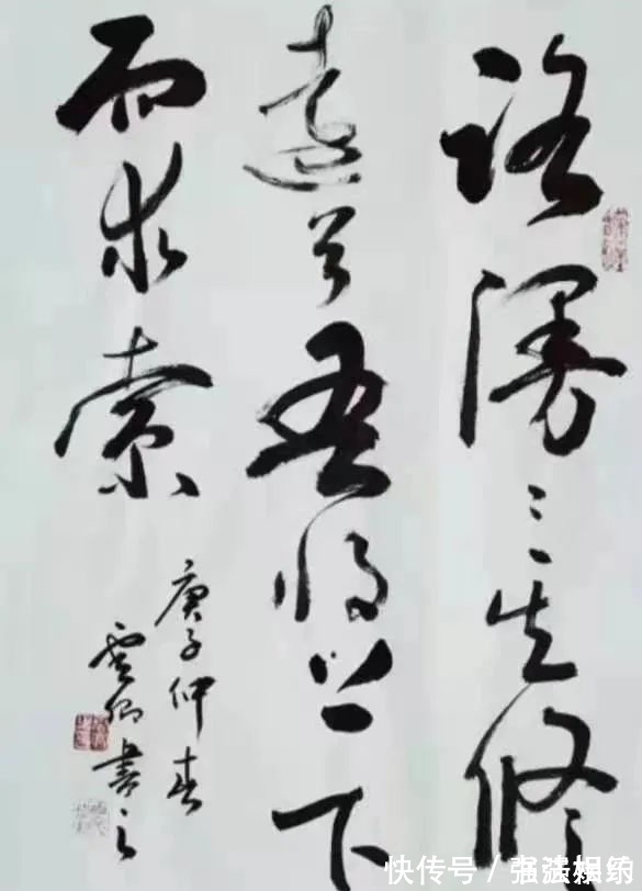 米芾&影视演员云卿的书法豪放雄浑,既有米芾之遗风,又有曹宝麟之神韵