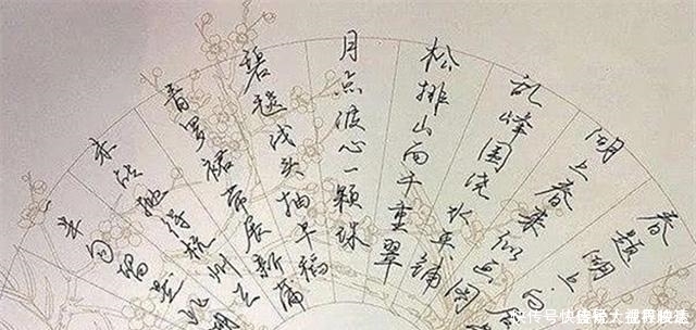 才女|清华才女武亦姝为学弟学妹写下一封信,字体如行云流水,入木三分