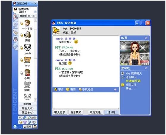 康得新|别把元宇宙想得太复杂