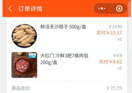 12块钱买500克蛏子，简单一蒸5分钟就上桌，肉质鲜美，吃着很过瘾