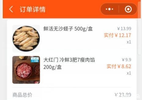 12块钱买500克蛏子,简单一蒸5分钟就上桌,肉质鲜美,吃着很过瘾